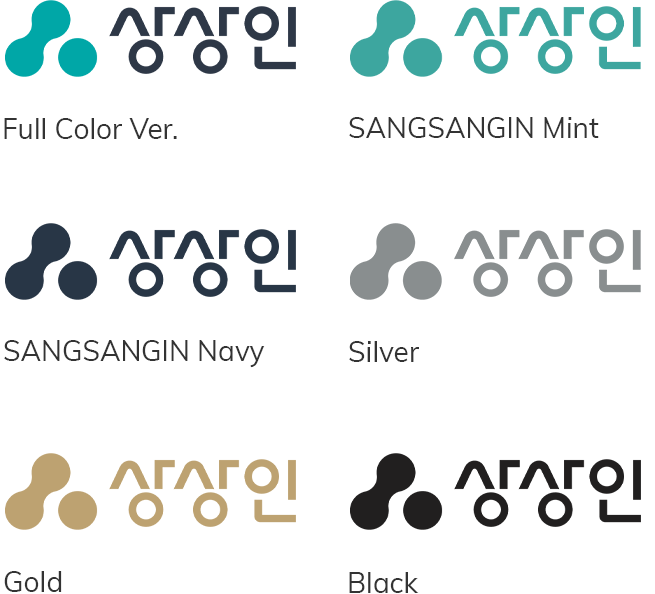 상상인 컬러 전용 색상
