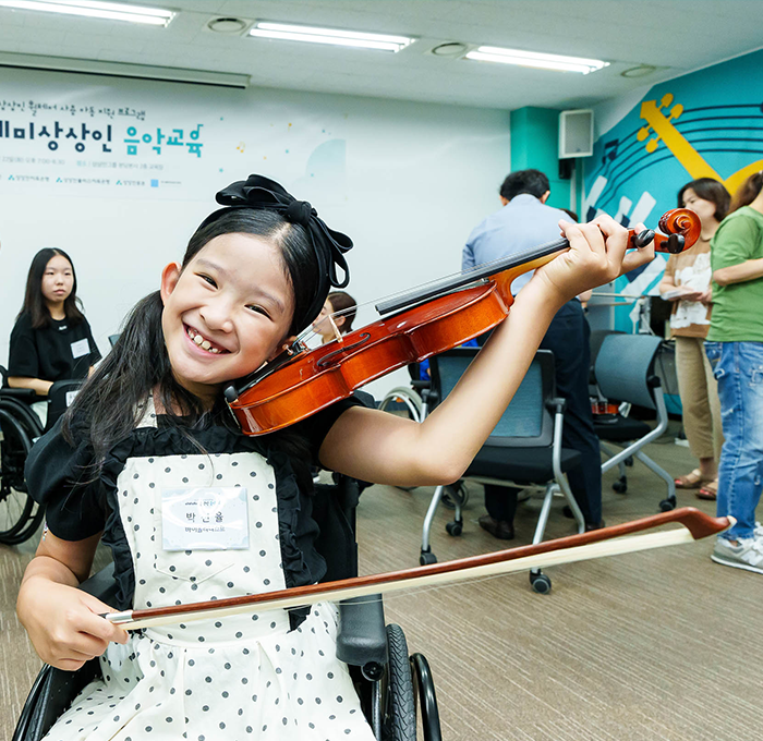 상상인의 다양한 사회공헌 활동 두번째