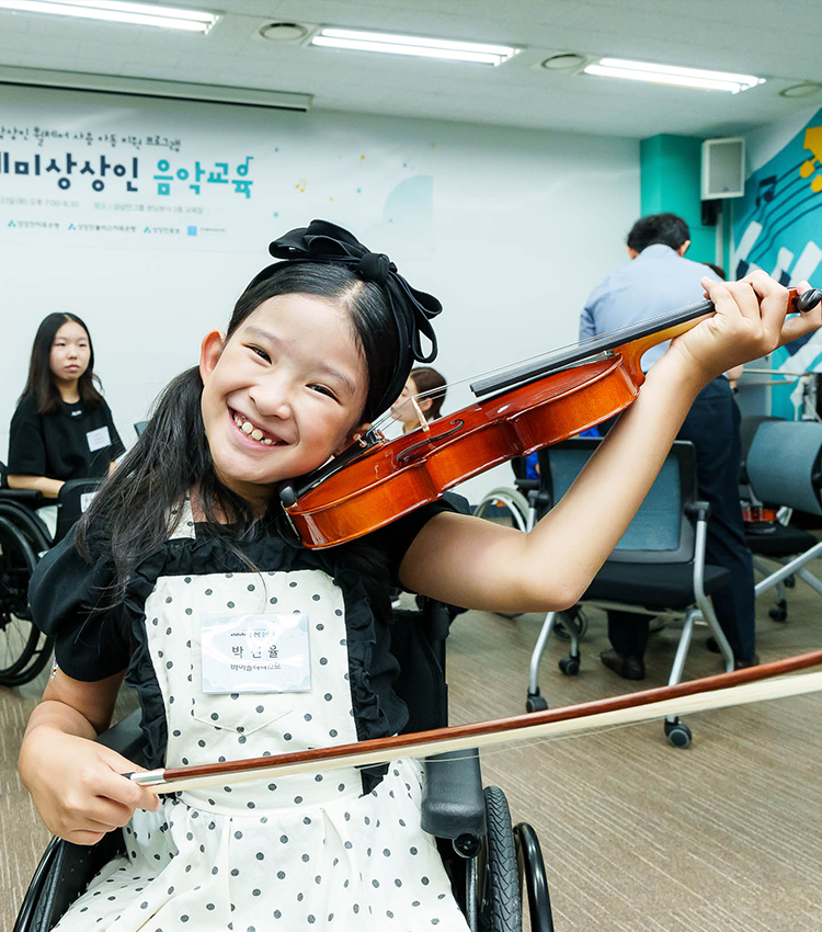 This is the image of various social contribution activities2 of sangsangin.